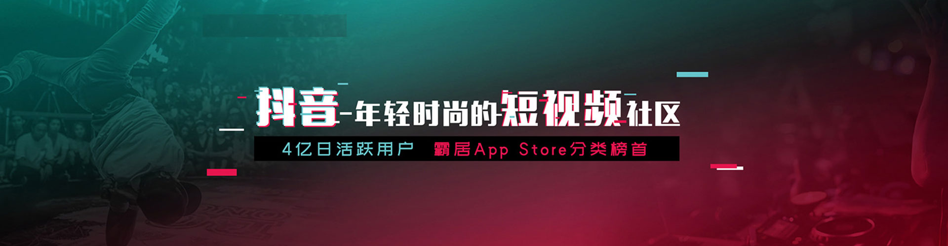 永平竞价广告