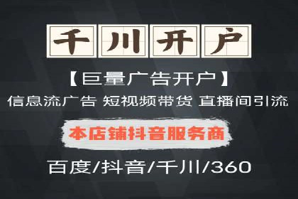 百度包年竞价在本地化服务中的应用